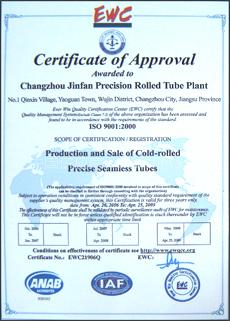 Certificate Of Appro